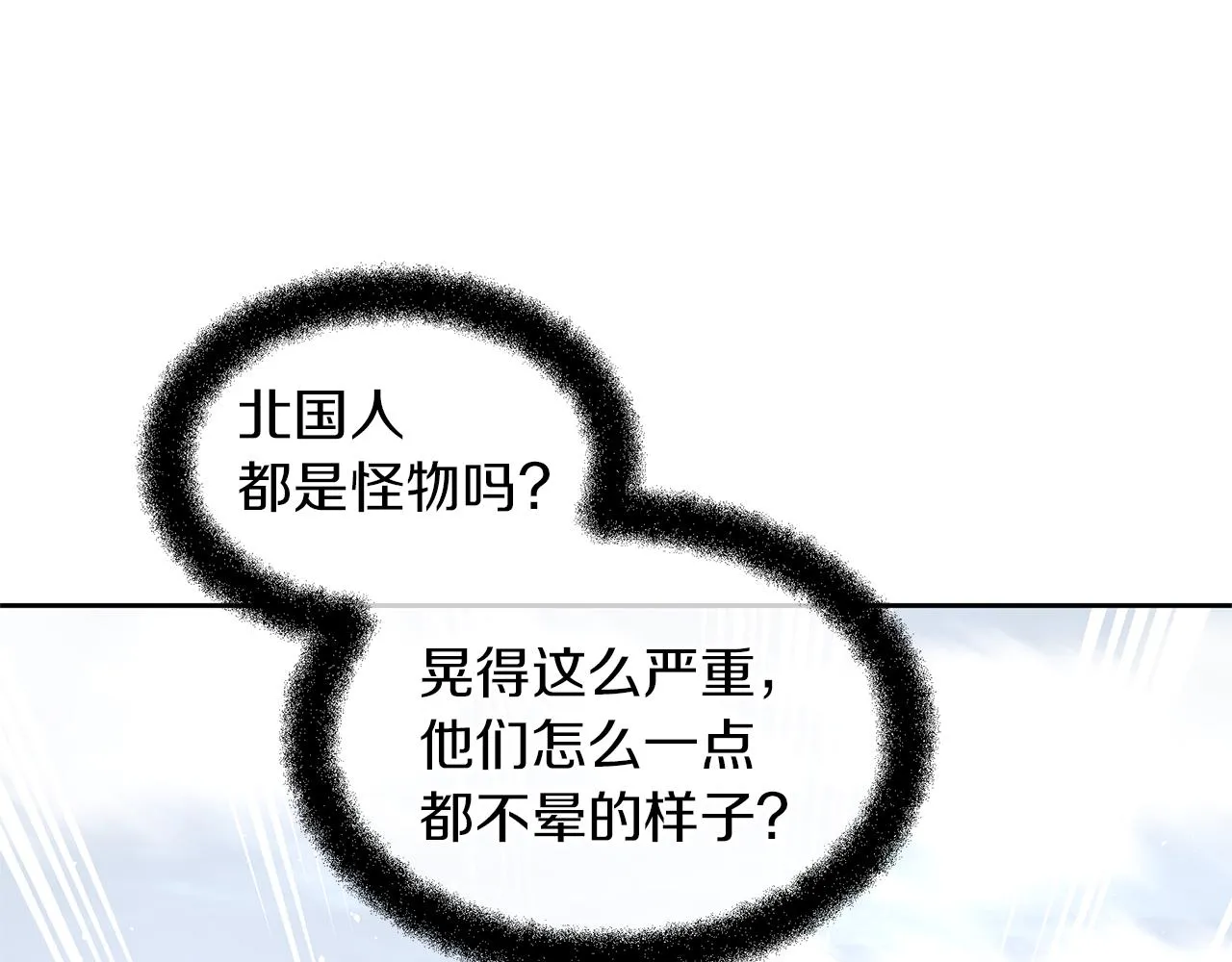 第46话 该死的理由 第127页