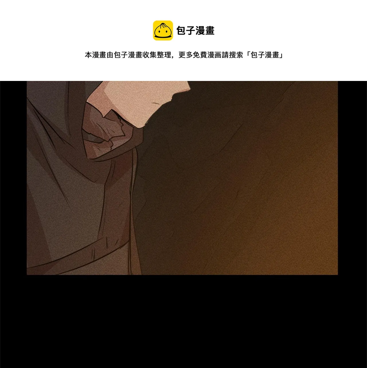第40话 梦中呢喃的名字 第41页
