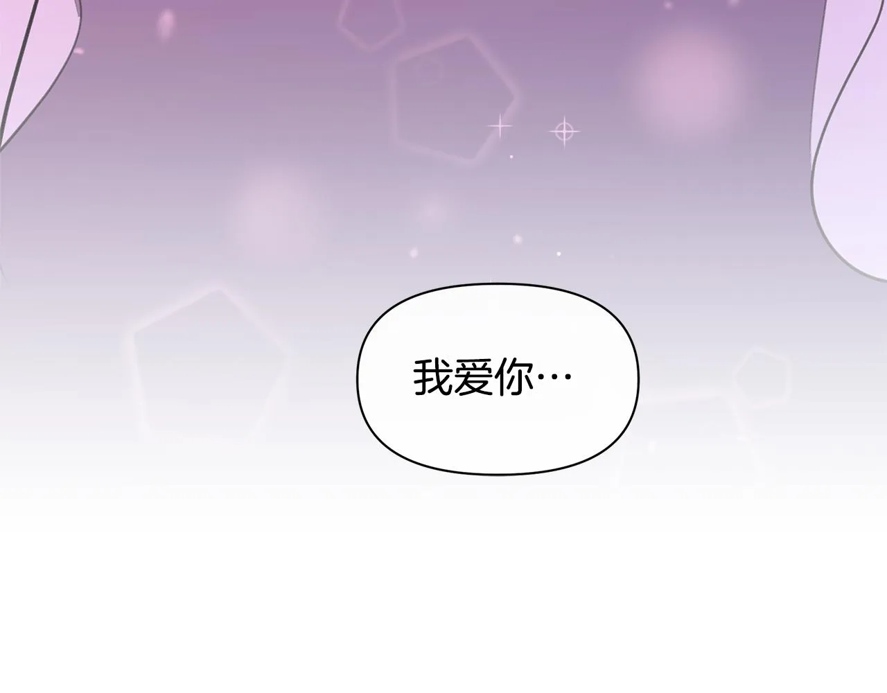 第56话被群嘲的王 第53页