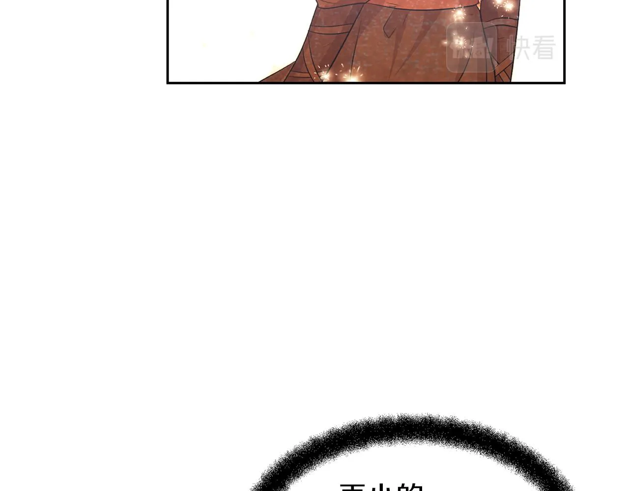 第53话梦呓 第179页