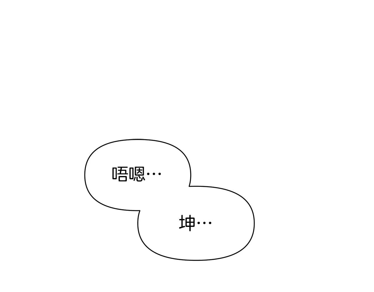 第54话彼此相认 第1页