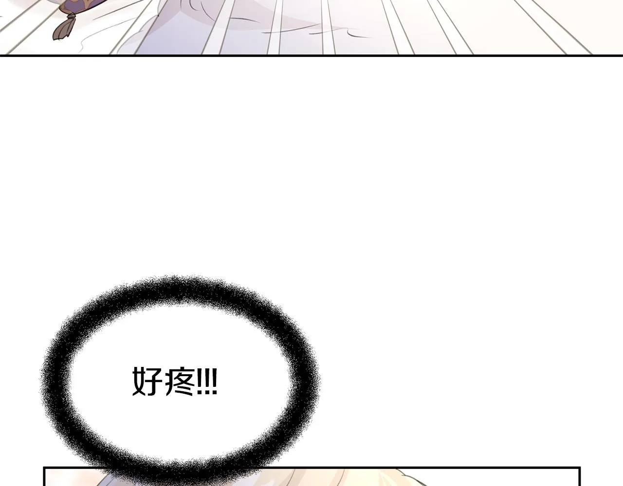 第54话彼此相认 第93页