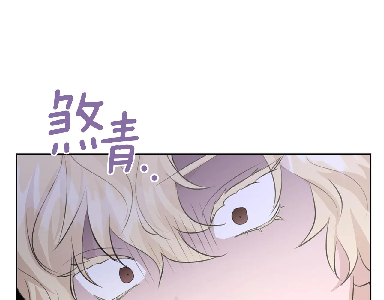 第54话彼此相认 第102页