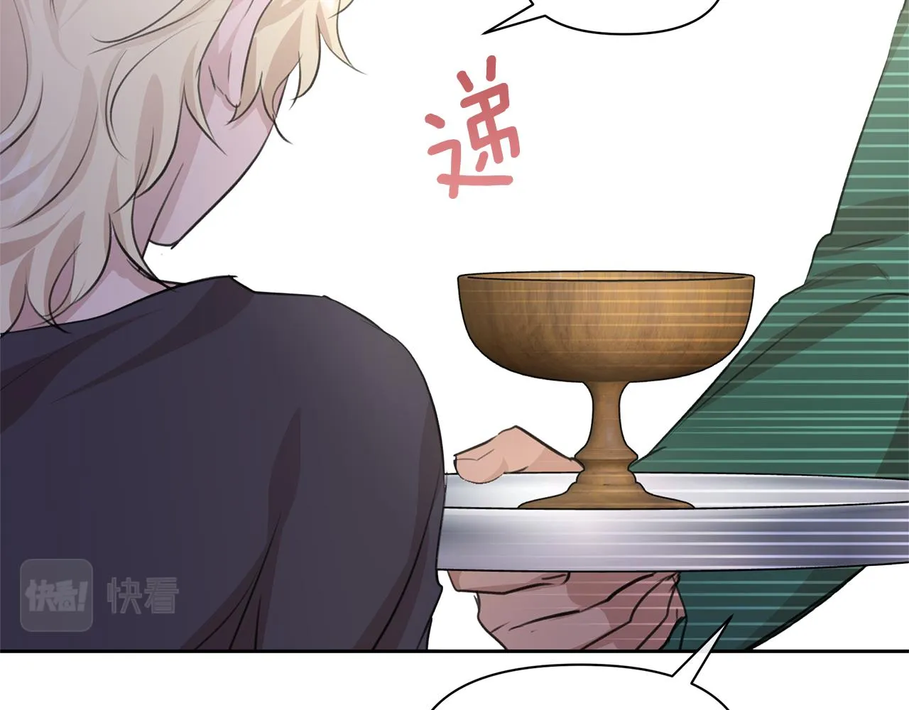第54话彼此相认 第112页