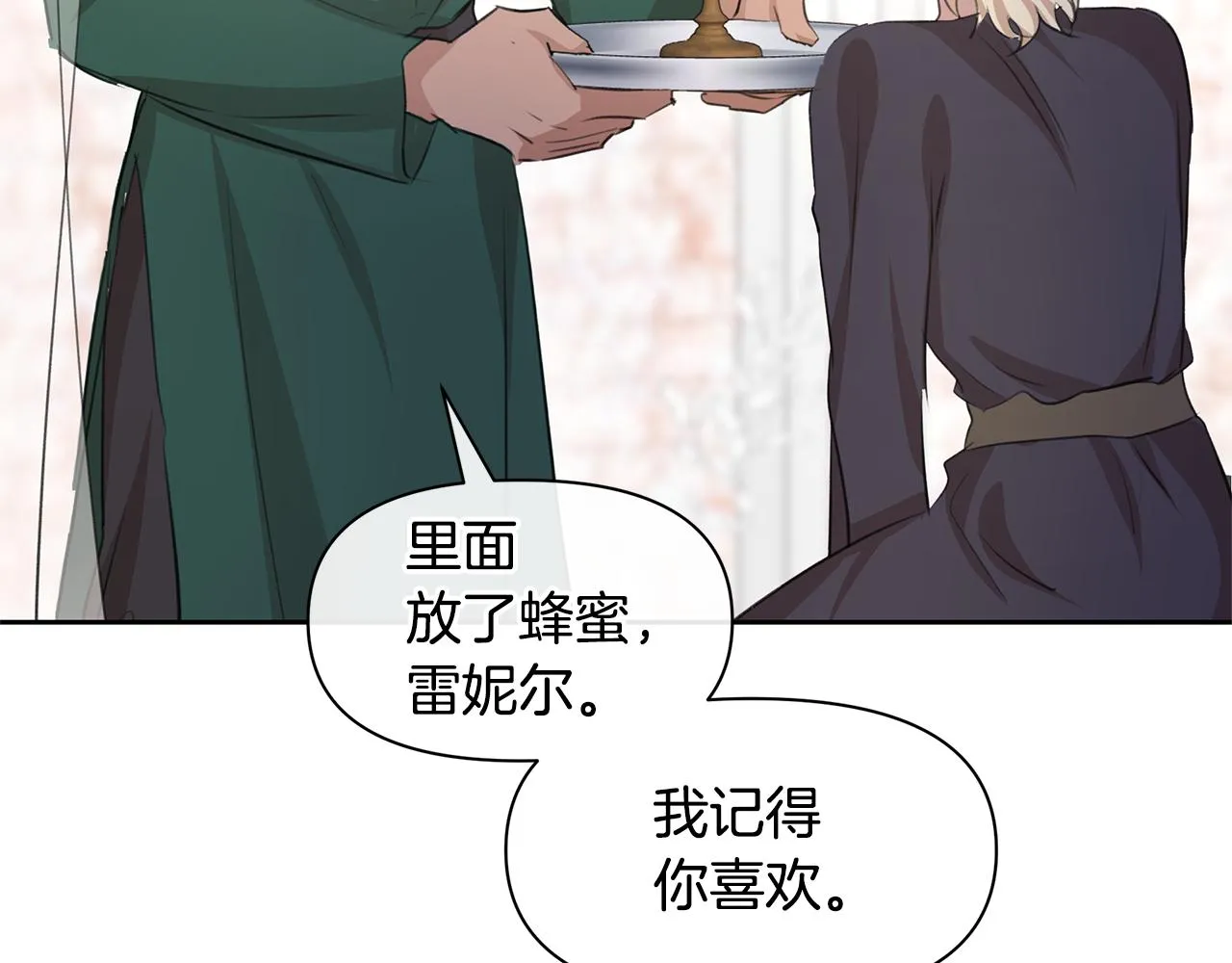 第54话彼此相认 第115页