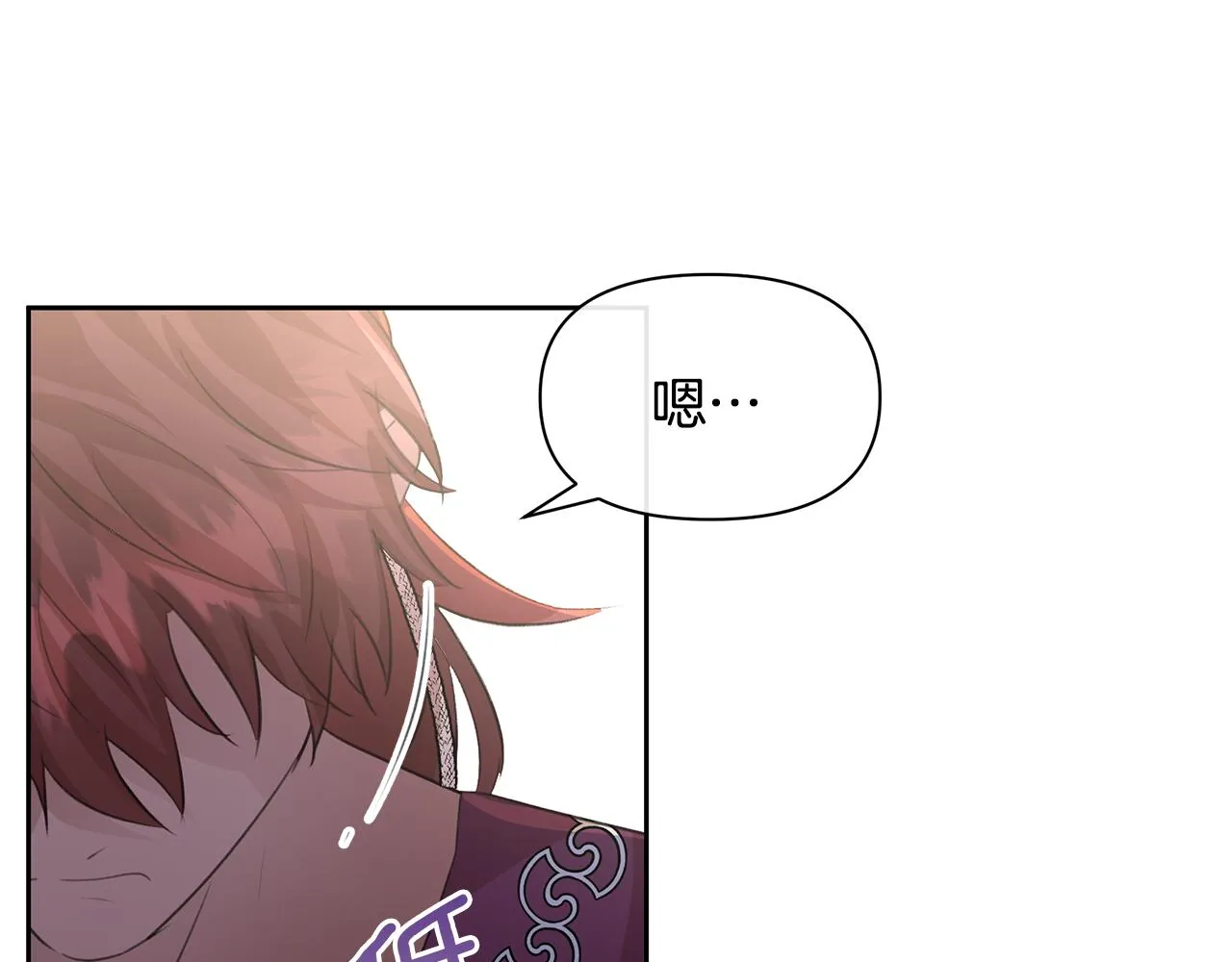 第54话彼此相认 第132页
