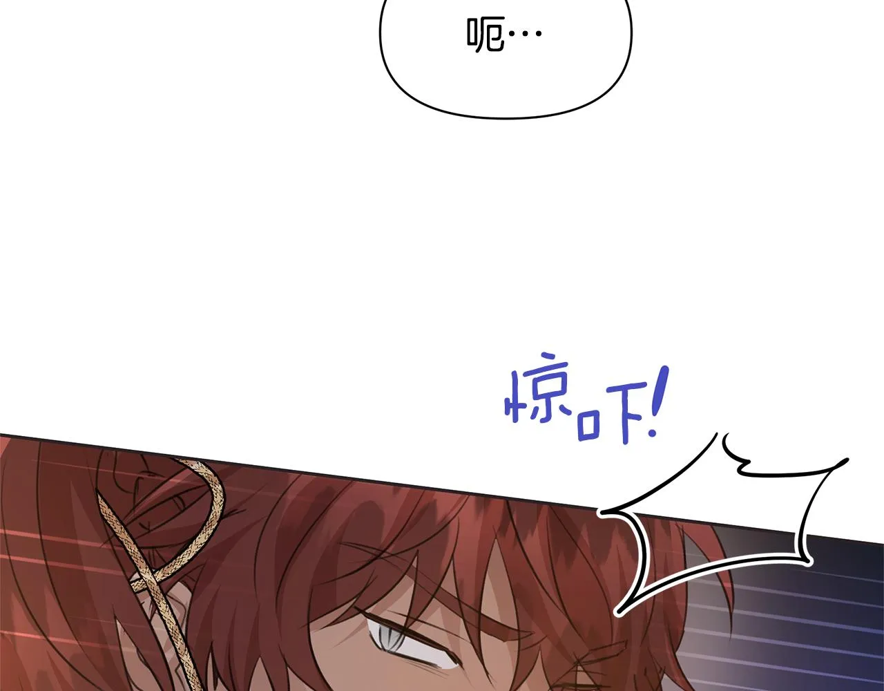 第50话天降王妃 第13页