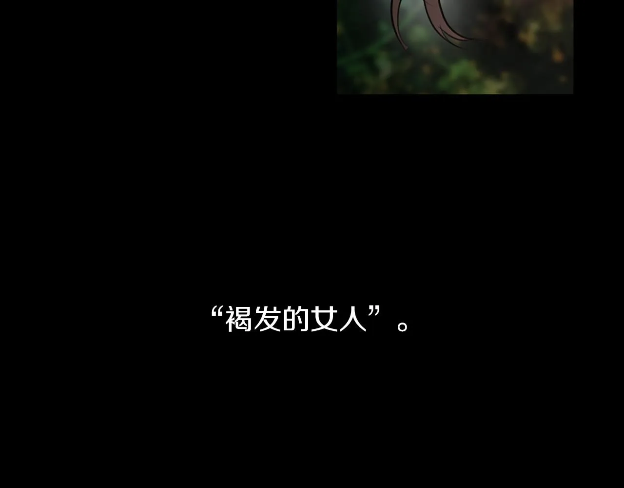 第50话天降王妃 第92页
