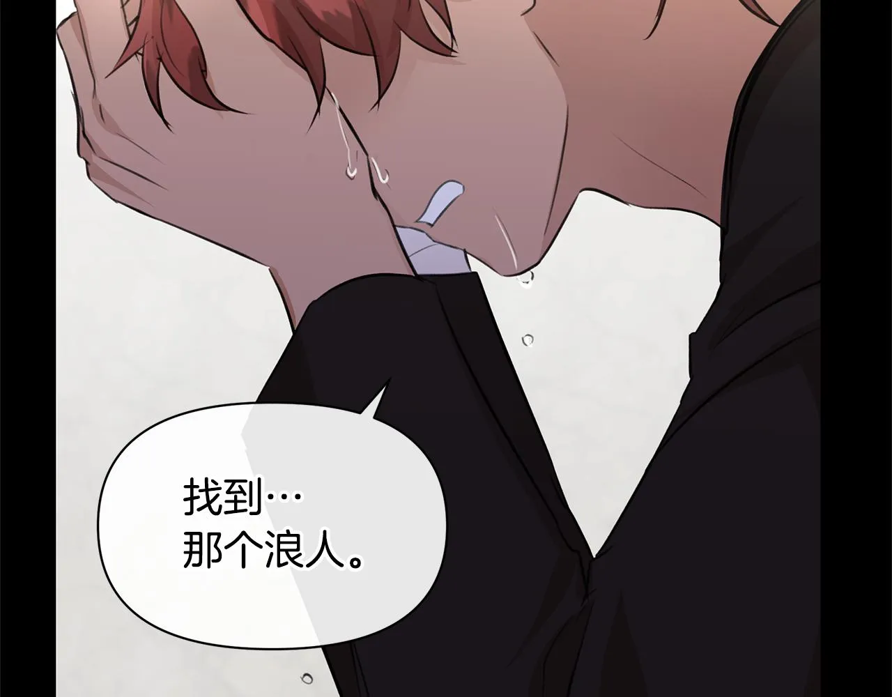第52话噩耗 第185页