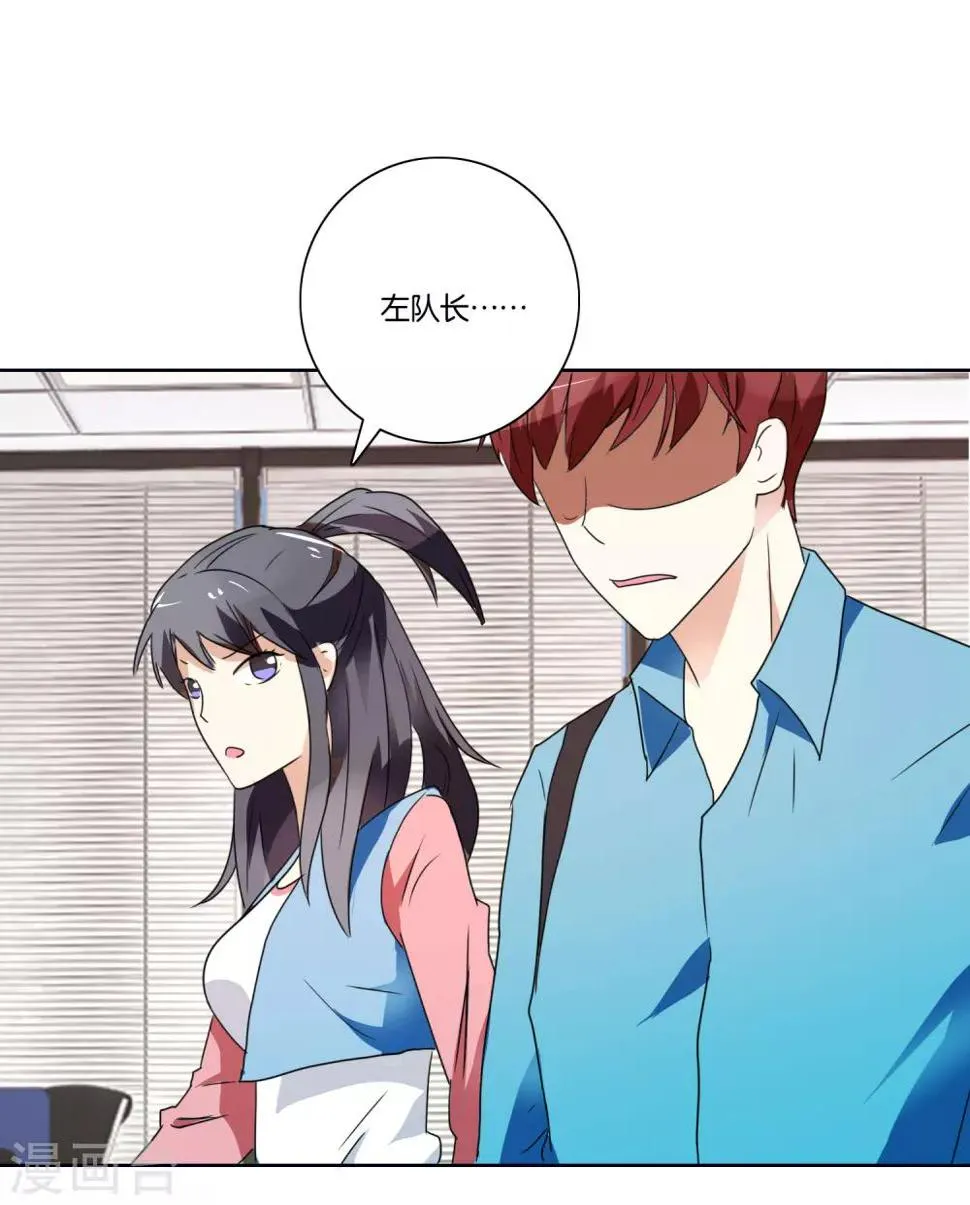 第40话 凶残的暴行 第7页