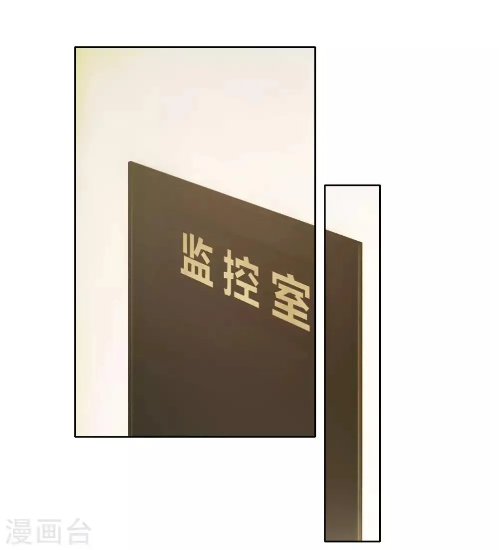 第48话 王刚再现 第4页