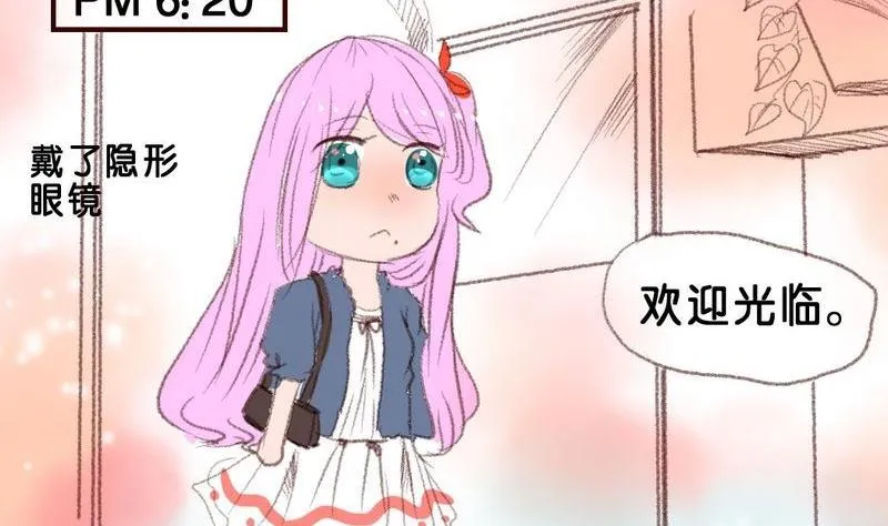 第15话 第2页