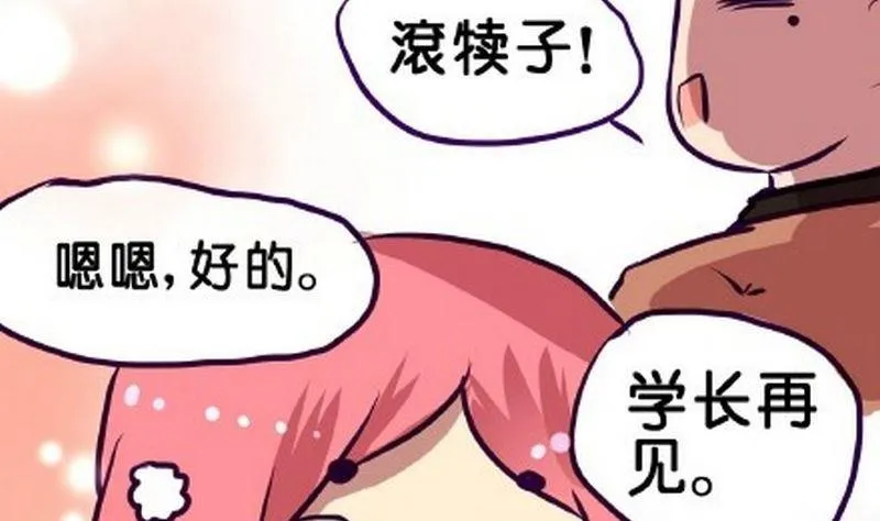 第4话 第25页