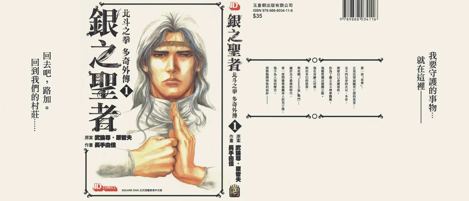 第1卷 第1页