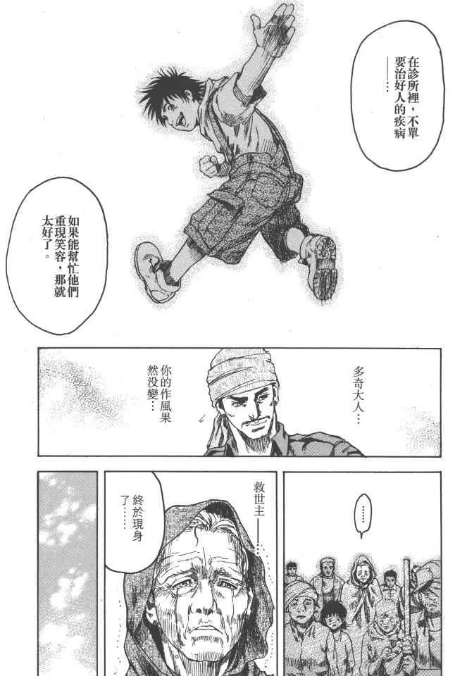 第1卷 第24页