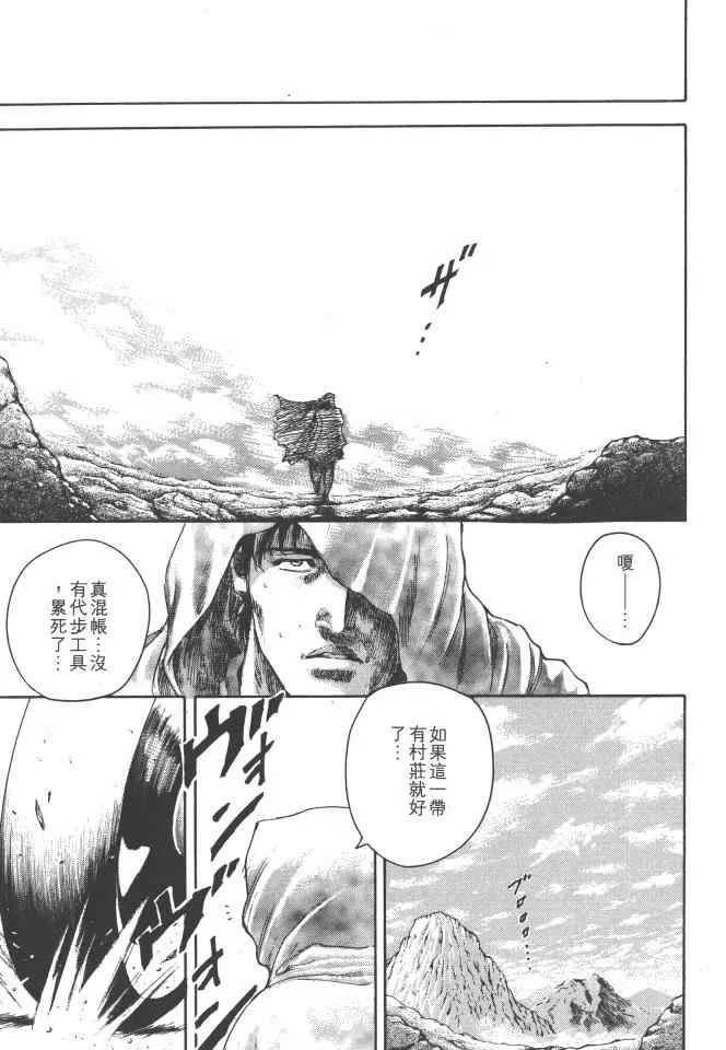 第1卷 第154页