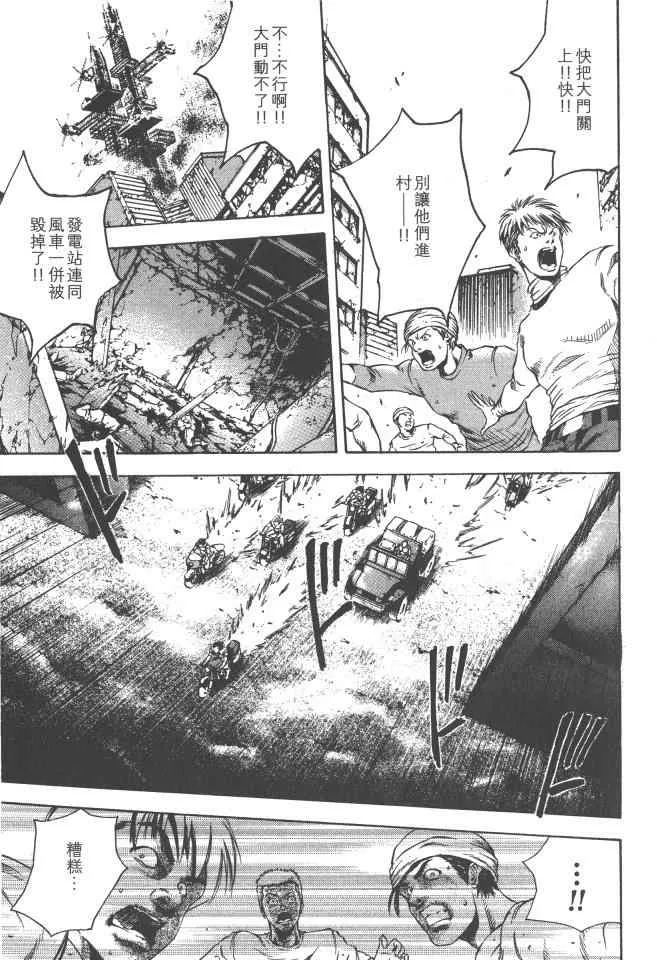 第3卷 第28页
