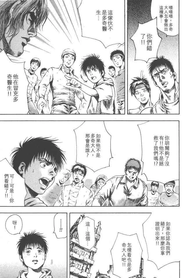 第3卷 第54页