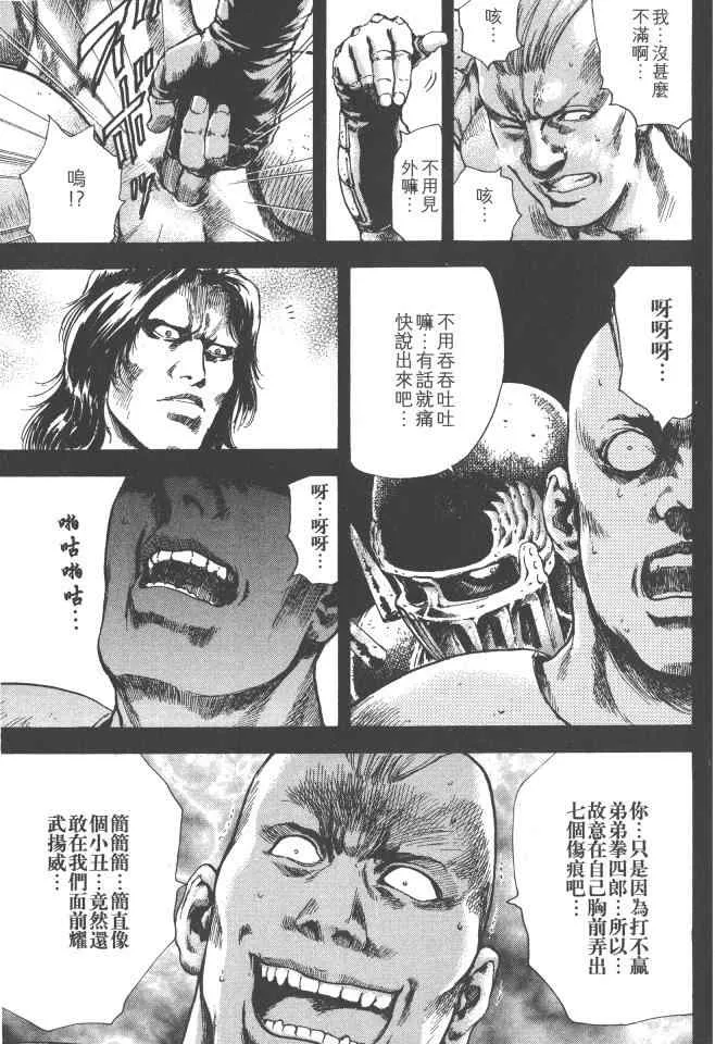 第3卷 第66页