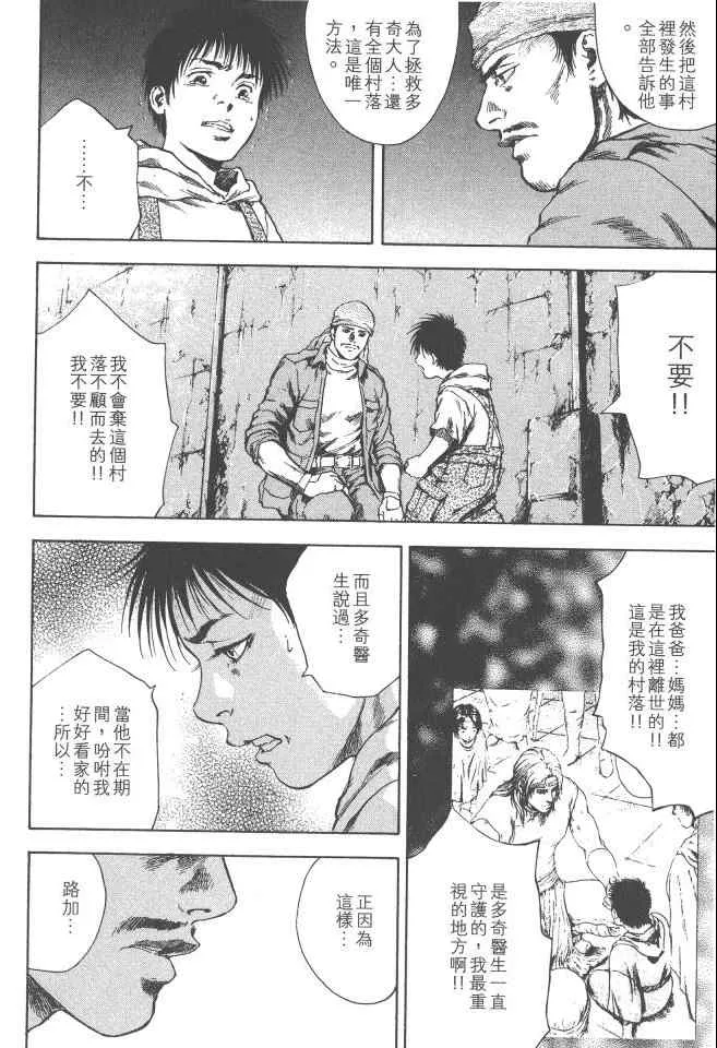 第3卷 第95页