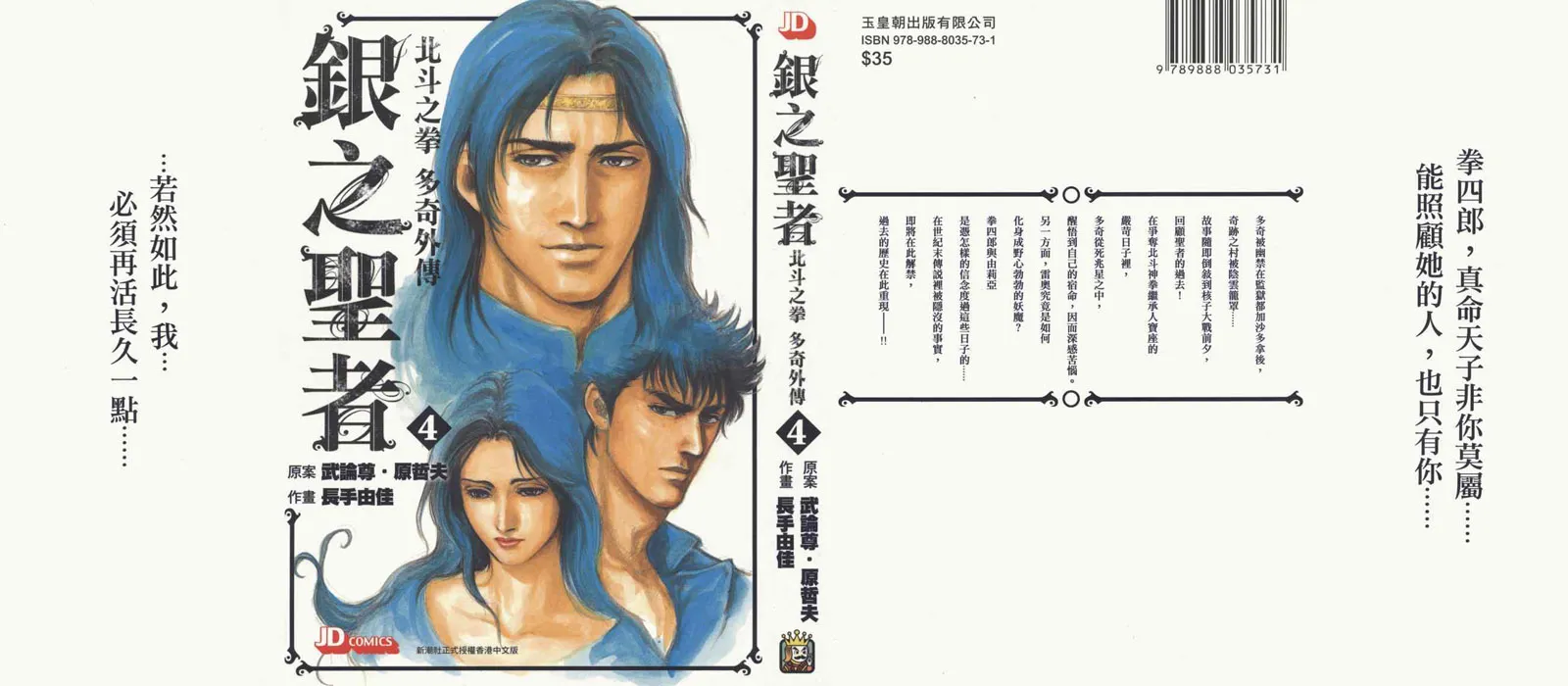第4卷 第1页