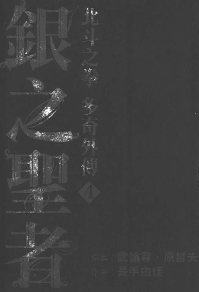 第4卷 第2页