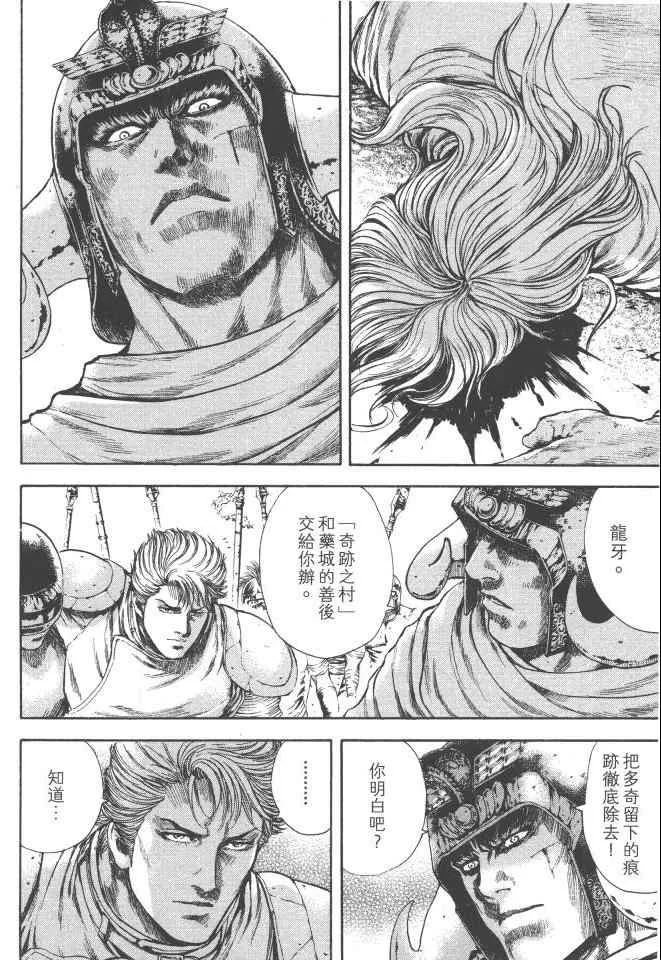 第4卷 第9页