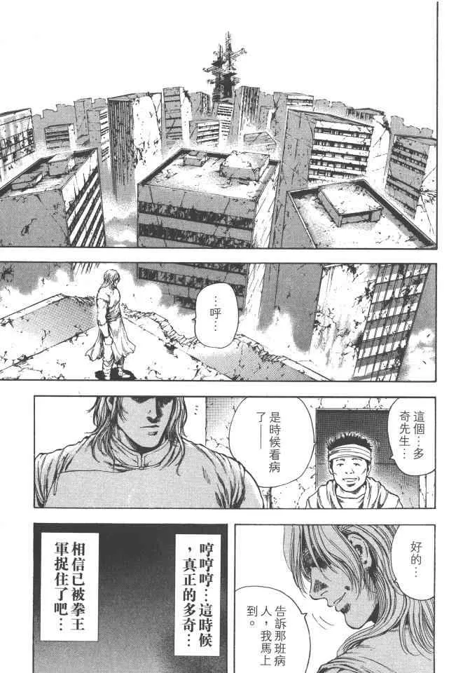 第4卷 第10页