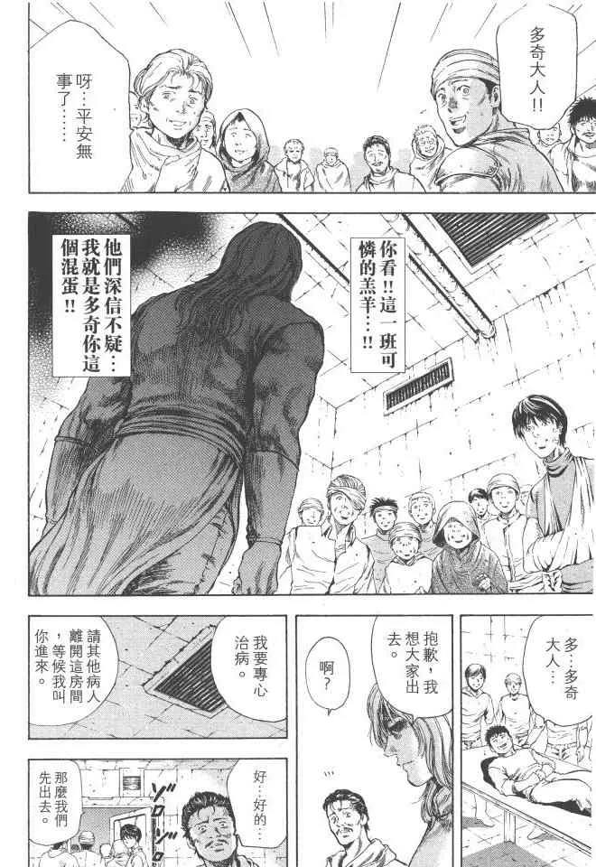 第4卷 第11页