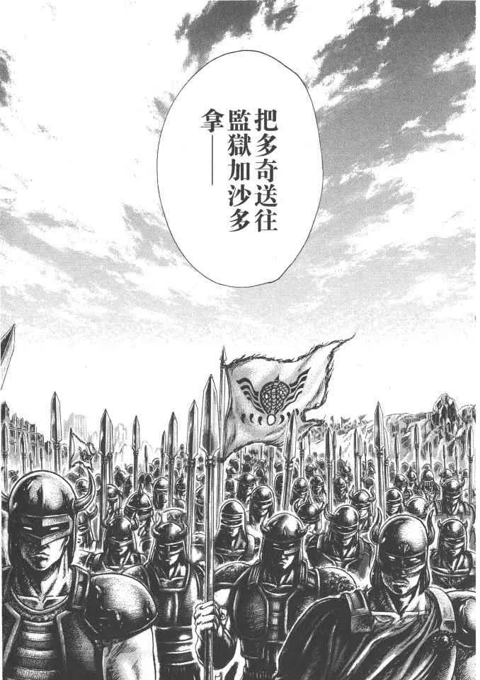 第4卷 第16页