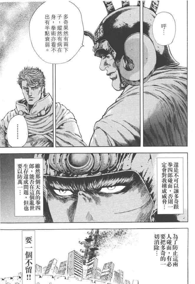 第4卷 第18页