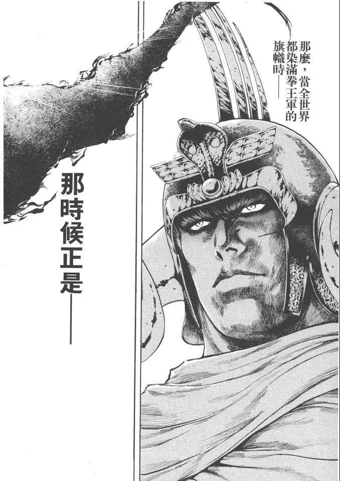 第4卷 第19页