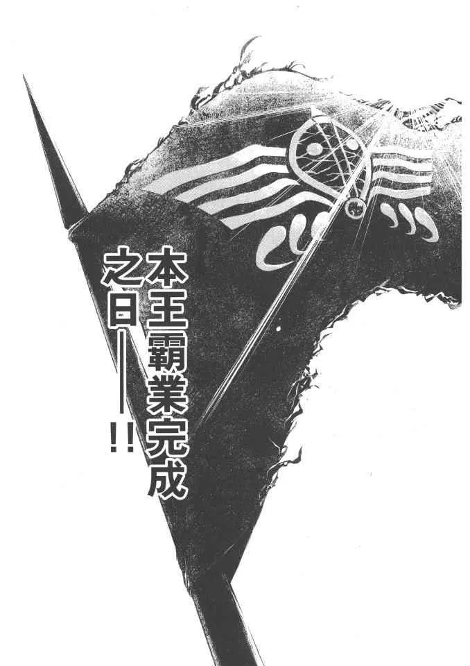 第4卷 第20页