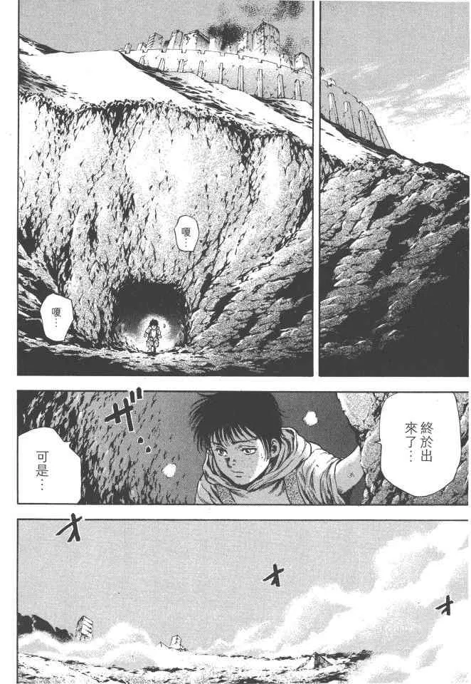 第4卷 第21页