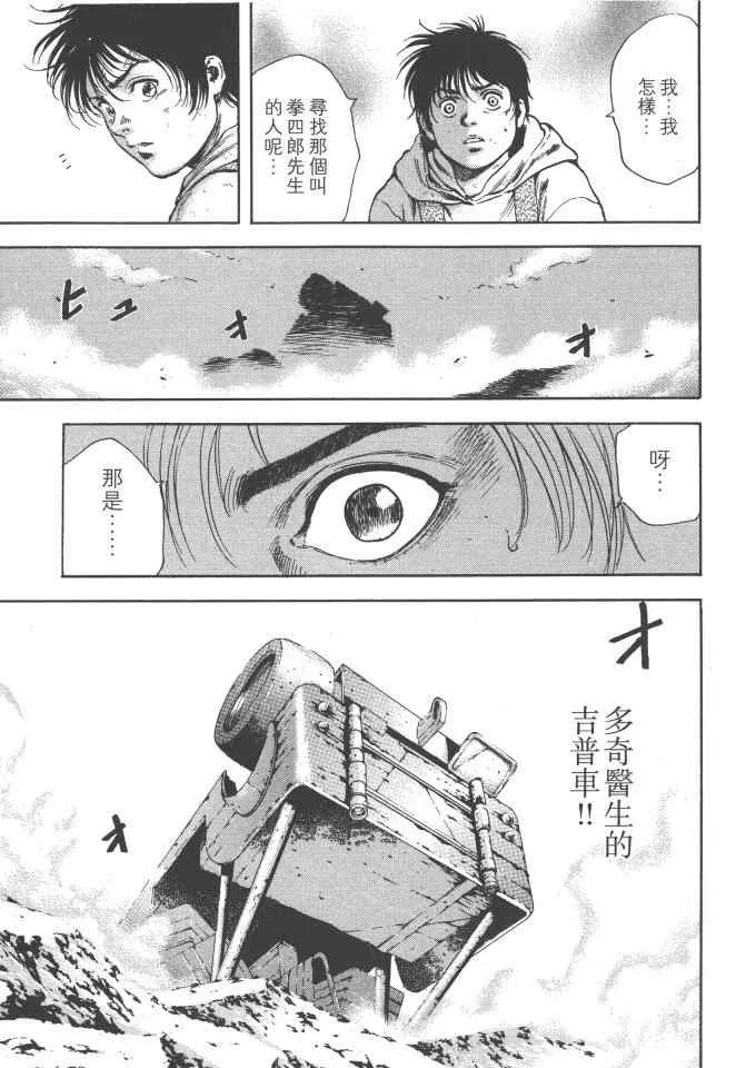 第4卷 第22页