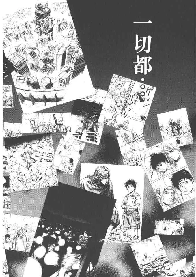 第4卷 第31页