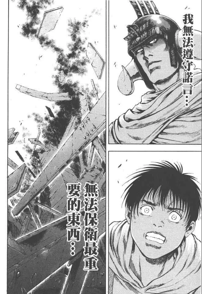 第4卷 第33页