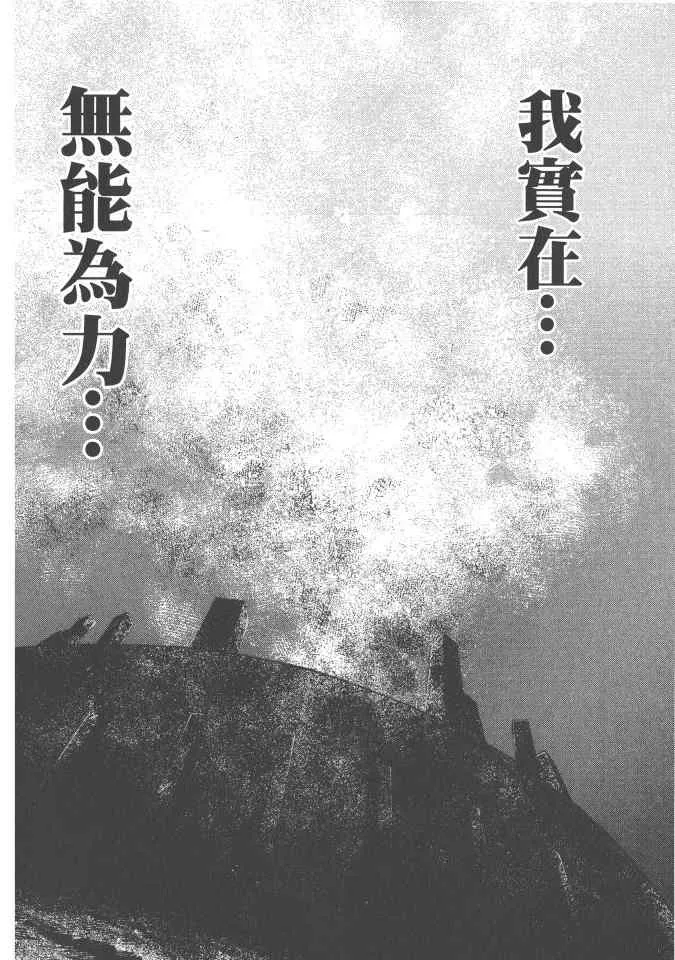第4卷 第35页