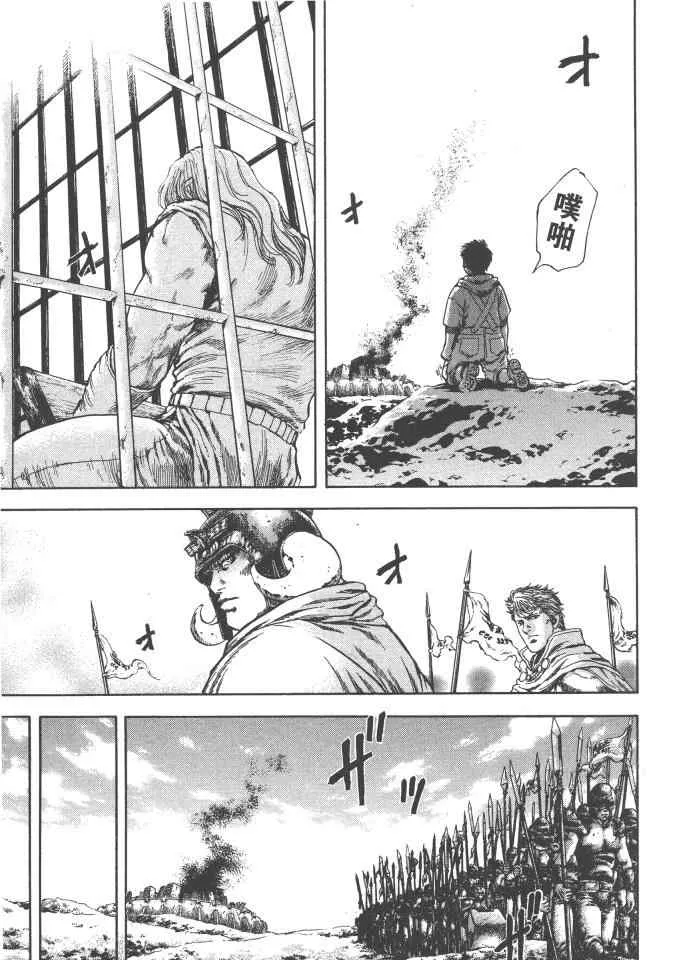 第4卷 第36页