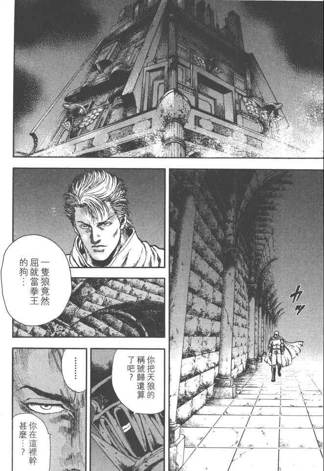 第4卷 第37页