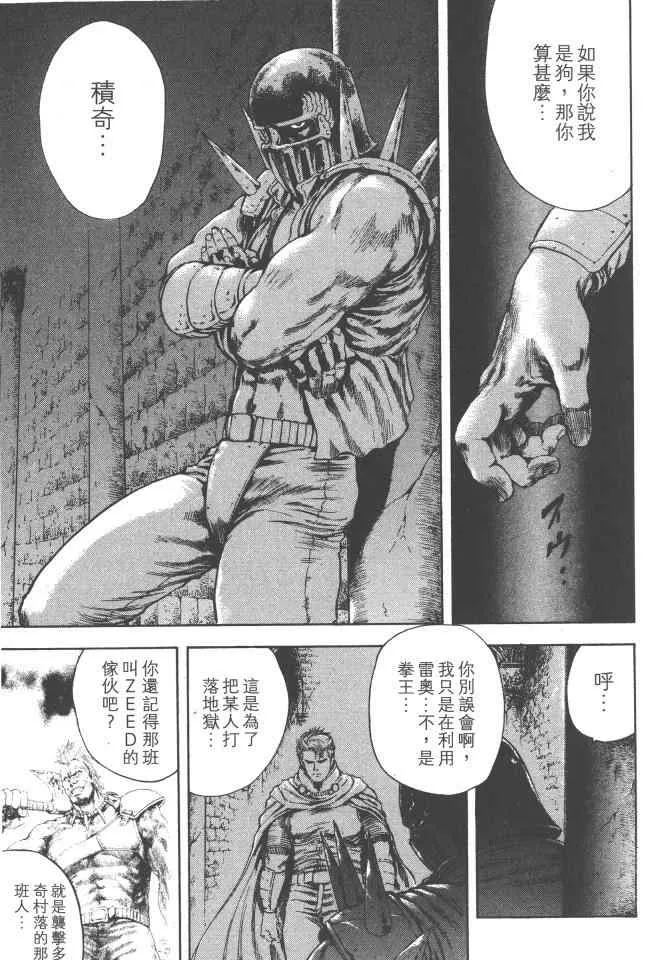 第4卷 第38页
