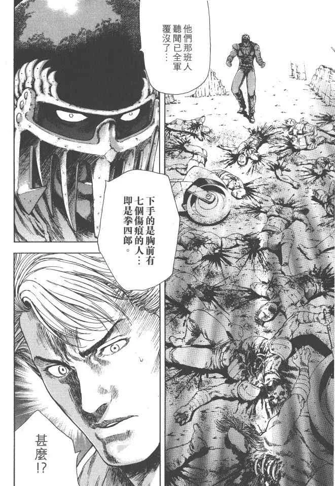 第4卷 第39页