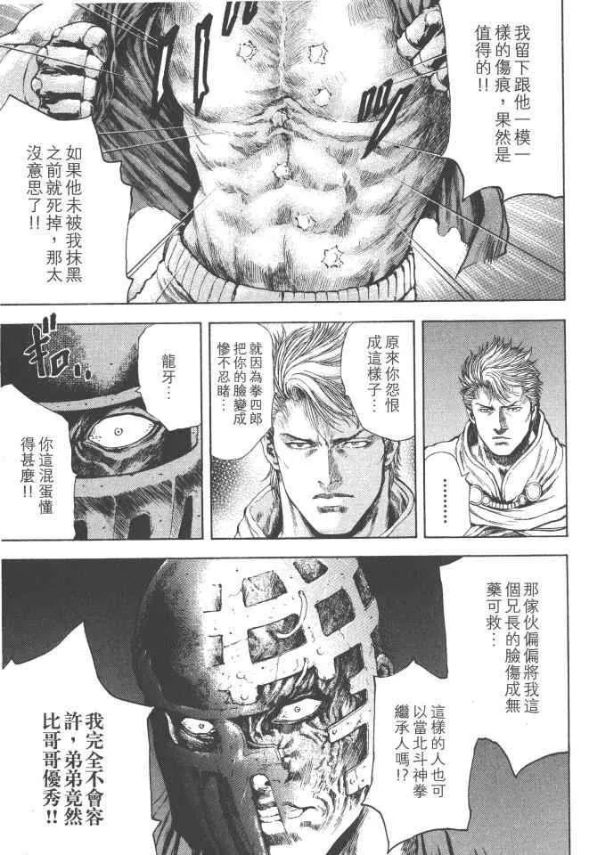 第4卷 第40页