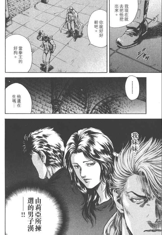 第4卷 第41页