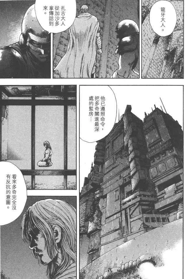 第4卷 第42页