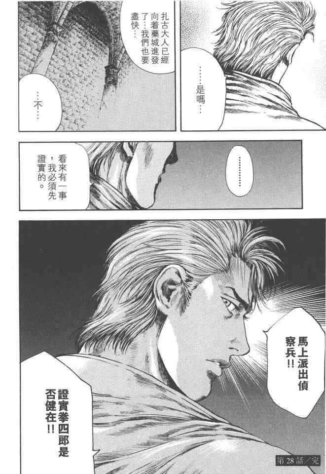 第4卷 第43页