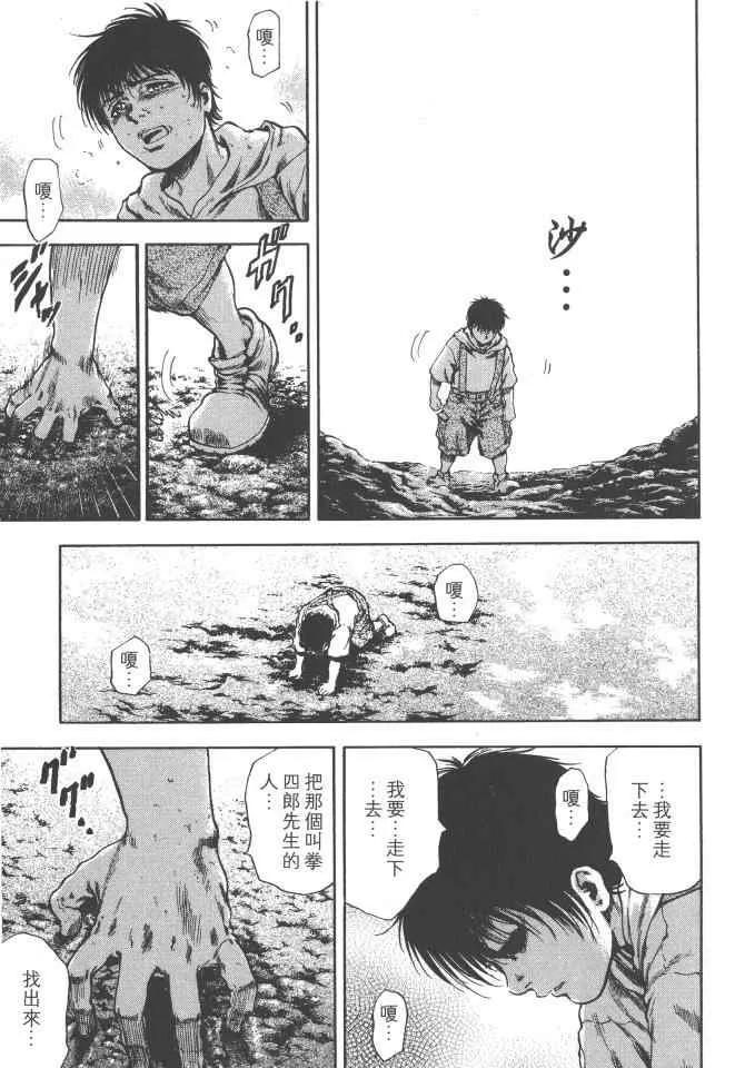 第4卷 第44页