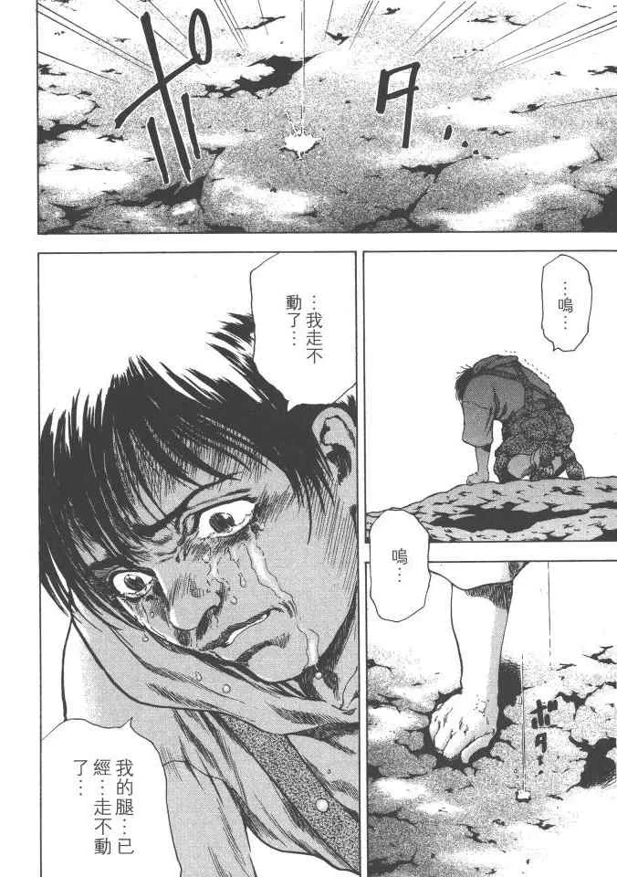 第4卷 第45页