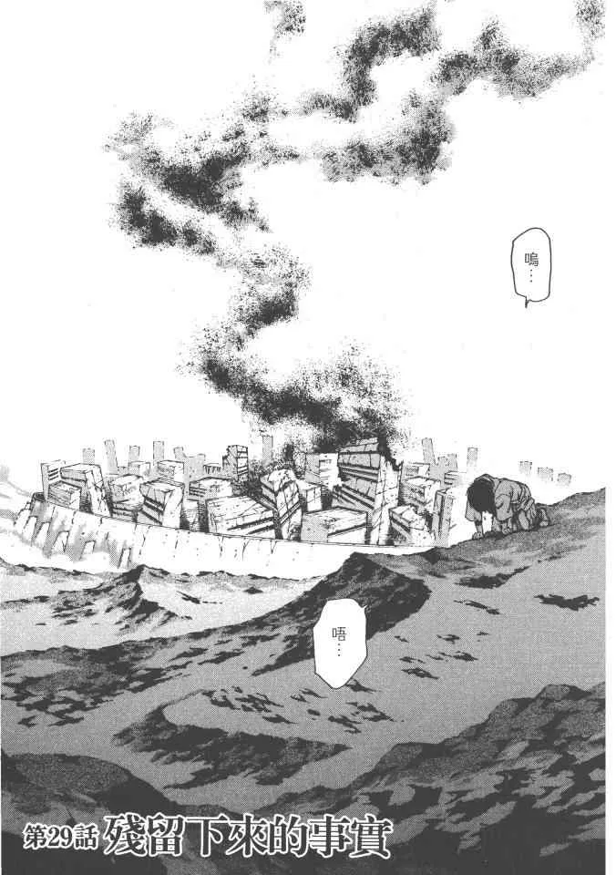 第4卷 第46页