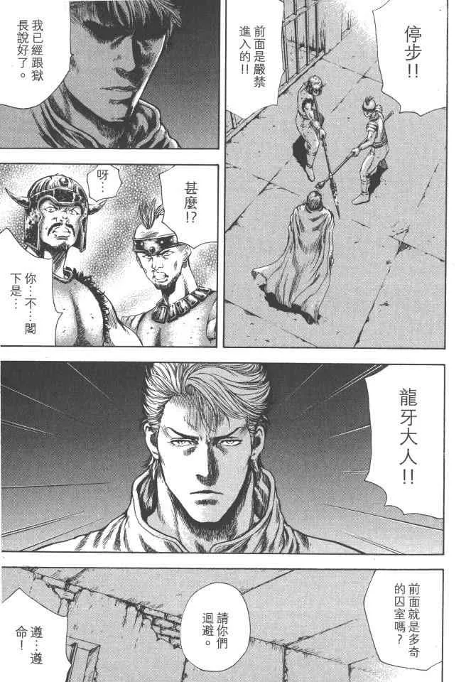 第4卷 第48页